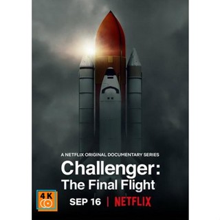 หนัง DVD ออก ใหม่ Challenger The Final Flight ชาเลนเจอร์ เที่ยวบินสุดท้าย [2020] (เสียง อังกฤษ ซับ ไทย/อังกฤษ) DVD ดีวีด