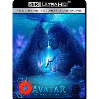 4K UHD - Avatar 2 The Way of Water (2022) วิถีแห่งสายน้ำ - แผ่นหนัง 4K (เสียง ไทยมาสเตอร์+Eng | ซับ Eng/ไทย) 4K UHD