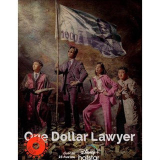 DVD One Dollar Lawyer (2022) ทนายพันวอน (12 ตอนจบ) (เสียง ไทย | ซับ ไม่มี) DVD