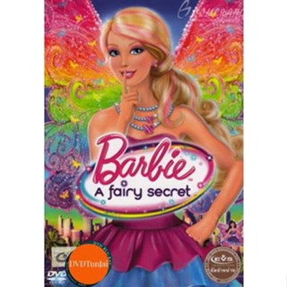 หนังแผ่น DVD Barbie A Fairy Secret บาร์บี้ ความลับแห่งนางฟ้า (เสียงไทย/อังกฤษ) หนังใหม่ ดีวีดี