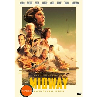 หนังแผ่น DVD Midway (2019) อเมริกาถล่มญี่ปุ่น (เสียง ไทย/อังกฤษ ซับ ไทย/อังกฤษ) หนังใหม่ ดีวีดี