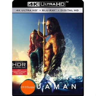 หนังแผ่น 4K 4K - Aquaman (2018) อควาแมน เจ้าสมุทร - แผ่นหนัง 4K UHD (เสียง Eng 7.1 Atmos/ ไทย | ซับ Eng/ ไทย) หนังใหม่ 4