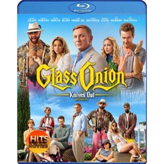 Bluray บลูเรย์ Glass Onion A Knives Out Mystery (2022) ฆาตกรรมหรรษา ใครฆ่าเพื่อน (เสียง Eng /ไทย | ซับ Eng/ไทย) Bluray บ