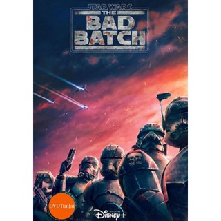 หนังแผ่น DVD Star Wars The Bad Batch Season 1 (2021) ทีมโคตรโคลนมหากาฬ ปี 1 (16 ตอน) (เสียง ไทย/อังกฤษ | ซับ ไทย/อังกฤษ)