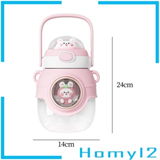 [HOMYL2] ขวดน้ําดื่ม ขนาด 1.1 ลิตร พร้อมฝาปิด สําหรับเดินทาง