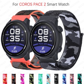 สายนาฬิกาข้อมือไนล่อน ลายพราง แบบเปลี่ยน สําหรับ COROS PACE 2 Smart Watch