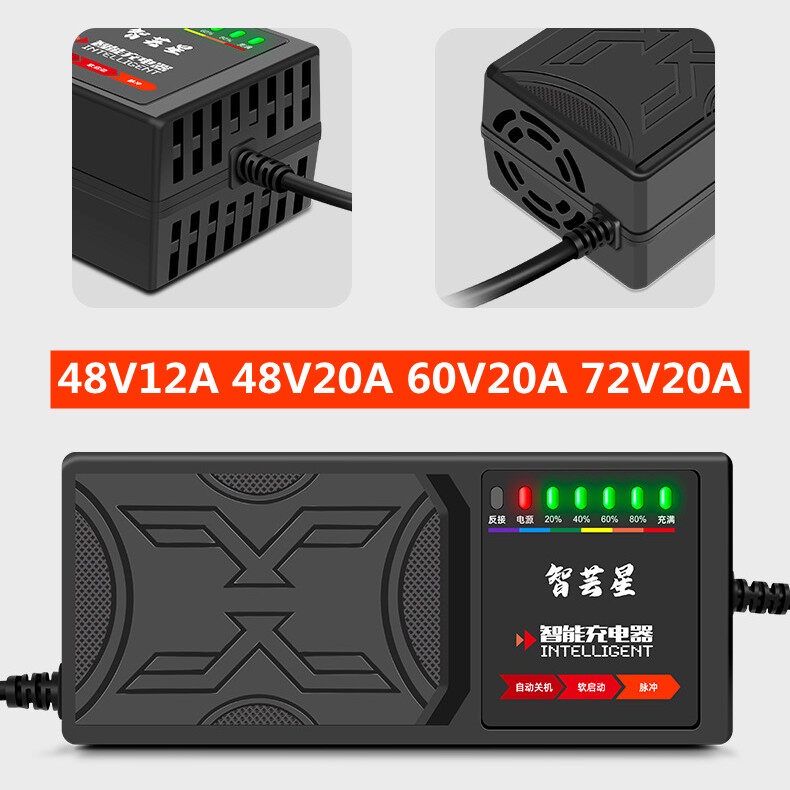 48V 12AH/48V 20AH/60V 20AH/72V 20AH 7-Light Display Ebike Charger ไฟฟ้ารถแบตเตอรี่อะแดปเตอร์ชาร์จไฟฟ