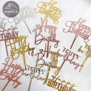 Popkozzi Happy Birthday ถ้วยกระดาษอะคริลิค ลายตัวอักษร สําหรับตกแต่งเค้ก ป้ายปักเค้กอะคริลิคและพลาสติก Happy Birthday ชุดที่2