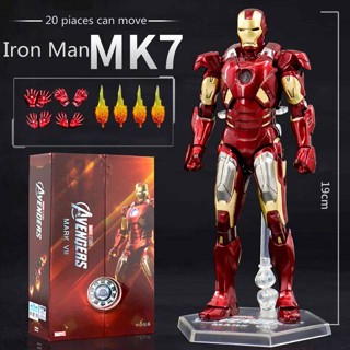 โมเดล Iron Man Mark VII MK7 Action Figure Marvel Avengers (ZD Toy) ขนาด18cm. มีกล่อง