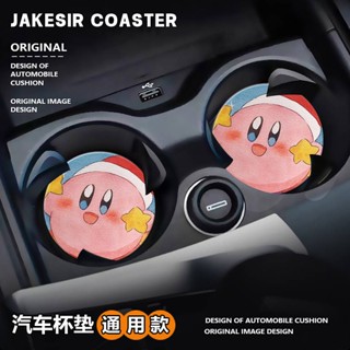 Oil Painting Kirby Car Coaster Car Cup Slot Pad Car Interior Trim Non-Slip Mat Storage Universal Oil Edge MwDz