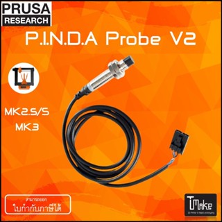 Original Prusa P.I.N.D.A Probe V.2 Leveling Sensor