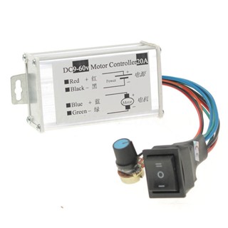 มอเตอร์ควบคุมความเร็ว DC 9V 12V 24V 48V 60V 20A PWM PWM 20A 0-1200W