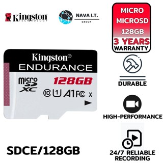 COINSคืน15%⚡FB9JMZV6⚡ KINGSTON SDCE/128GB CLASS 10 HIGH UHS-I U1 ENDURANCE รับประกัน 3ปี