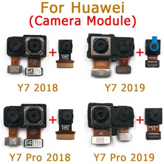  สําหรับ Huawei Y7 Pro 2018 2019 ต้นฉบับ ด้านหน้า ด้านหลัง กล้อง หันหน้าไปทางหลัก โมดูลกล้อง ยืดหยุ่น อะไหล่เปลี่ยน