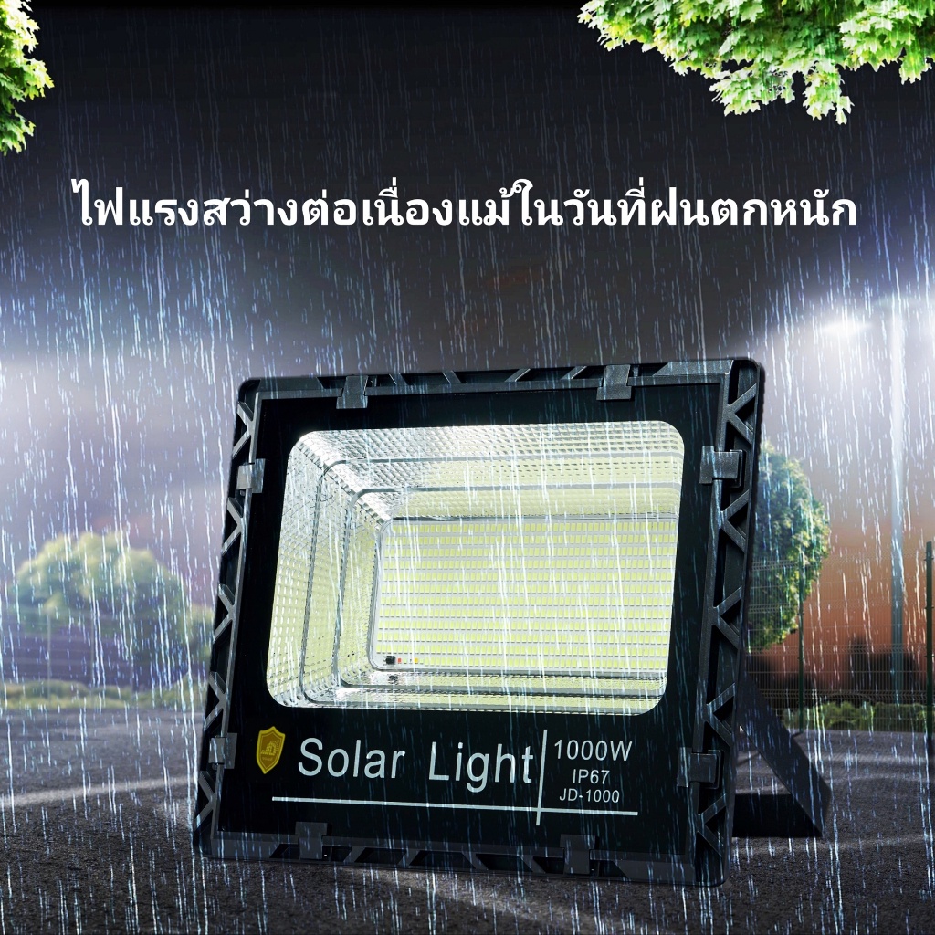 Light JD-8845 Solar lights โคมไฟโซล่าเซลล์ 45w พร้อมรีโมท รับประกัน 3 ปี พร้อมจัดส่งทั่วไทย คุณภาพดีมีประกัน