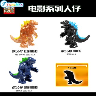 ของเล่นบล็อกตัวต่อพลาสติก รูปภาพยนตร์ Godzilla ขนาดเล็ก