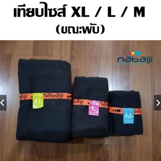 ผ้าเช็ดตัวและชุดคลุมอาบน้ำ ผ้าเช็ดตัวไมโครไฟเบอร์ XL พิมพ์ลาย Nabaiji ของแท้100%