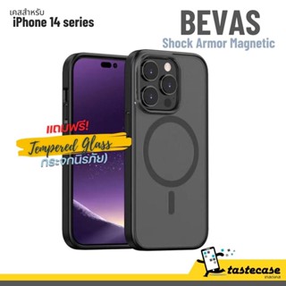 BEVAS Shock Armor Magnetic เคสสำหรับ iPhone 14 series และ iPhone 13 series แถมฟรีกระจกนิรภัยหน้าจอ