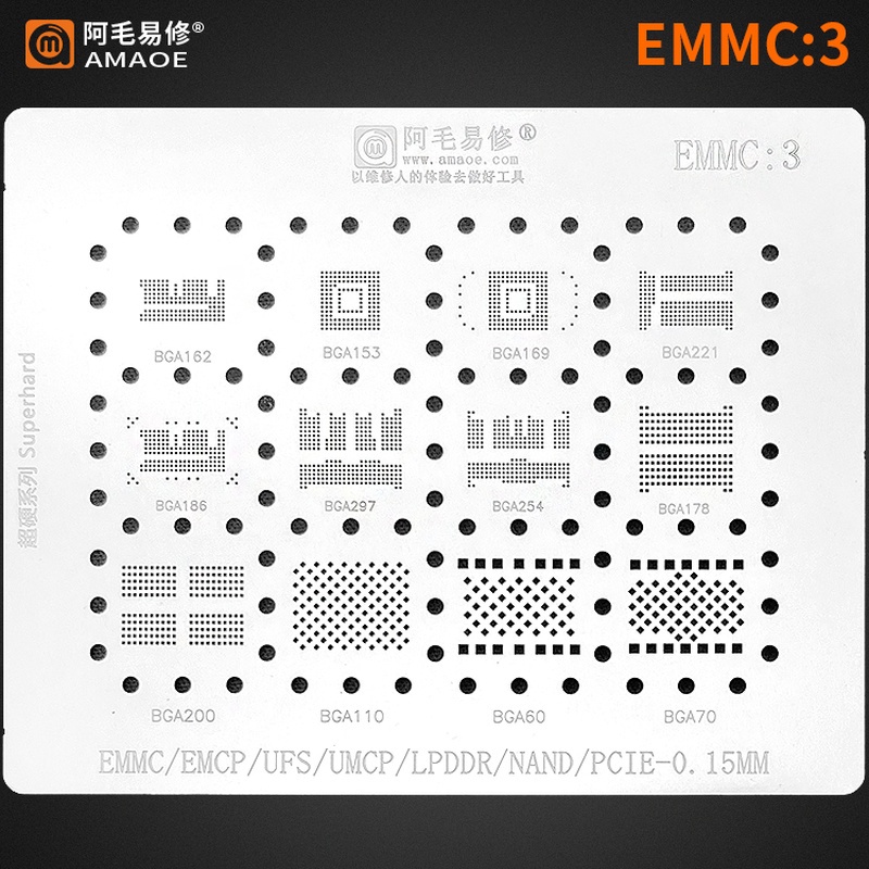0.15 มม.Amaoe Reballing ลายฉลุ Nand แฟลช EMMC EMCP UFS BGA162 BGA186 BGA254 BGA221 BGA153 เครื่องทําความร้อน Reball ดีบุกสุทธิ