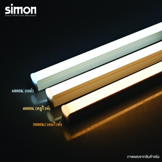 Light Shop Simon LED  LED T5 ชุดรางแอลอีดี หลอดไฟ LED ขนาดเล็ก led super silm 14w(120cm) มี3000K 4000K 6000K batten 2pin