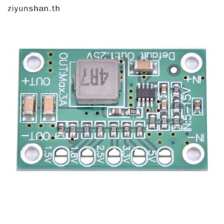 Ziyunshan บอร์ดแปลงไฟ DC 5~16v เป็น 1.25v 1.5v 1.8v 2.5v 3.3v 5v 3A th