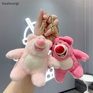 [hushcorgi] พวงกุญแจ จี้ตุ๊กตาหมี สตรอเบอร์รี่ อุปกรณ์เสริม สําหรับรถยนต์ 1 ชิ้น