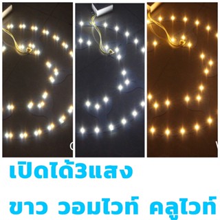 อะไหล่หลอดไฟ แผงโคมซาลาเปา LED ไส้โคมซาลาเปา 24w สามแสง 3 สี หลอดแทนนีออนกลมซื้อเยอะ มีพิเศษส่งนะคะ สอบถามได้ค่ะ