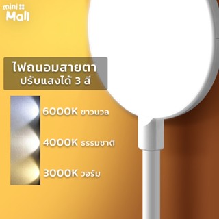 แสงจ้ามาก โคมไฟตั้งโต๊ะ โคมไฟทำงาน LED ปรับได้3สี  (3 ปลั๊ก 2 USB) โคมไฟ ชาร์จโทรศัทพ์ได้ โคมไฟอ่านหนังสือ โคมไฟหัวเตียง