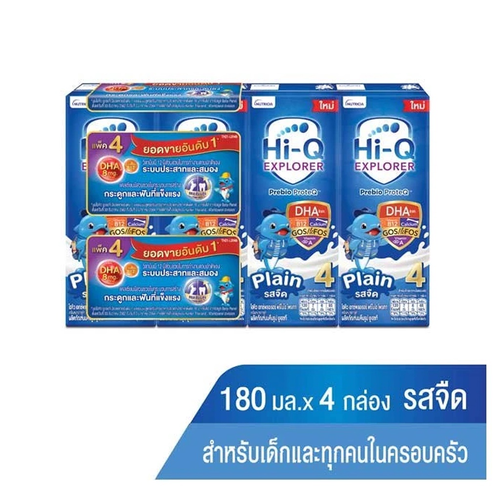 ไฮคิว เอกซ์พลอเรอร์ พรีไบโอ โพรเทก นมยูเอชที สูตร 4 รสจืด 180 มล. แพ็ค 4