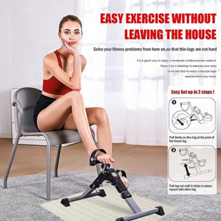 Mini Bike Easy-Exerciser เครื่องปั่นจักรยานออกกำลังกาย แบบพกพา Easy-Exerciser แบบพกพาMIni จักรยาน เครื่องจักรยาน ปั่นจั