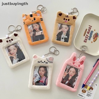 [JBTH] เคสพวงกุญแจ รูปการ์ตูนไอดอลน่ารัก สําหรับป้องกันบัตรเครดิต [JB]