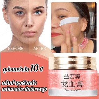 【y】【1/2/3ชิ้นส่วน】ครีมบำรุงผิวหน้าเรตินอลประสิทธิภาพสูง