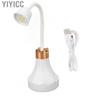 Yiyicc UV Gel Nail Lamp 18W Angle  USB Long Lasting Nail Light With 6 Lamp Chips CRY