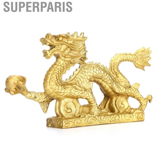 Superparis Brass Good Luck Dragon Ornaments Craft Decorations Collection WAS