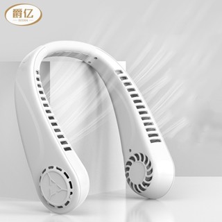 JUEYIคอขี้เกียจห้าความเร็วพลังงานลม USB แบบพกพา bladeless เครื่องทําความเย็นพัดลมปรับอากาศกลางแจ้ง