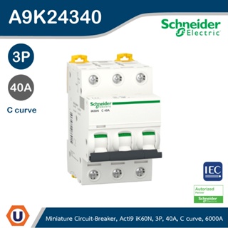 Schneider Electric Miniature circuit-breaker, Acti9 iK60N, 3P, 40 A, C curve, 6kA l A9K24340 สั่งซื้อที่ร้าน Ucanbuys