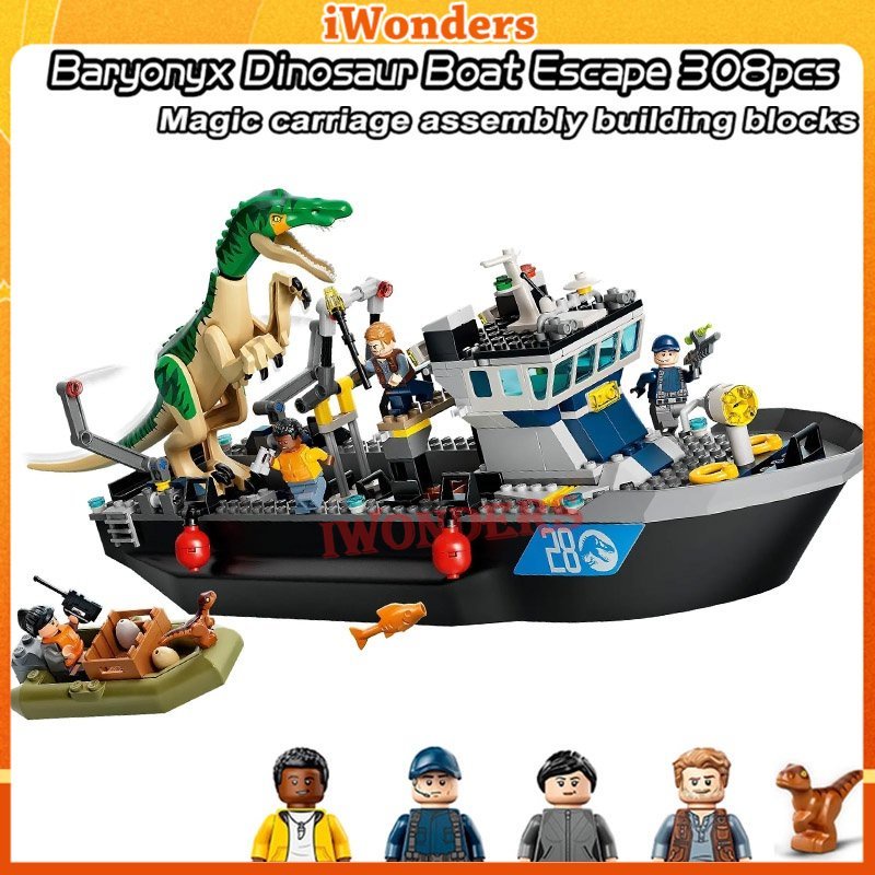 เรือไดโนเสาร์ Baryonyx Escape Dino Park บล็อกตัวต่อลอยขนส่ง T. เร็กซ์ฝ่าวงล้อมของเล่นสําหรับของขวัญเด็ก
