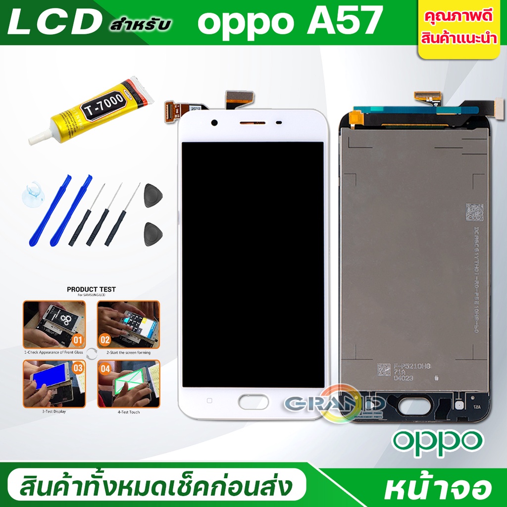 Grand Phone หน้าจอ A57 หน้าจอ LCD พร้อมทัชสกรีน - oppo A57 LCD Screen Display Touch Panel For OPPO A