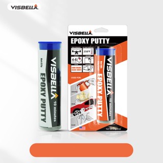 VISBELLA  กาวดินน้ำมัน กาวมอุด กาวอุดรอยรั่ว epoxy putty รอยร้าว ซ่อมท่อน้ำรั่ว ท่อแตก แทงค์รั่ว อุดรอยต่อ