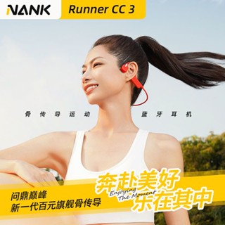 Nank/south Carolina runner cc3 ชุดหูฟังอินเอียร์ สําหรับเล่นกีฬา วิ่ง AHQX