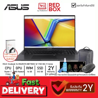 [กดโค๊ดลดเพิ่ม] Asus VIVOBOOK 16 M1605YA-MB778WS 15.6" Ryzen 7 7730U / 16GB / SSD 512GB / Win11+OFFICE / 2Y Notebook ...