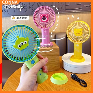 Disney พัดลมมือถือ ขนาดเล็ก แบบพกพา ชาร์จ USB