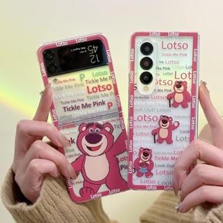 เคสโทรศัพท์มือถือแบบแข็ง ใส ฝาพับ ลายหมีสตรอเบอร์รี่ พร้อมช่องใส่บัตร สําหรับ Samsung Galaxy Z Flip 4 3 2 1 5 5G Flip3 Flip5 Z Fold 5 4 3 2 Fold3