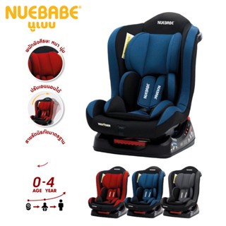 Nuebabe คาร์ซีท Car seat รุ่น Thunder ใช้ได้ตั้งแต่แรกเกิด