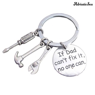 [ADRS]✦พวงกุญแจ รูป Dad Cant Fix It No One Can Hand Tools สําหรับของขวัญวันพ่อ