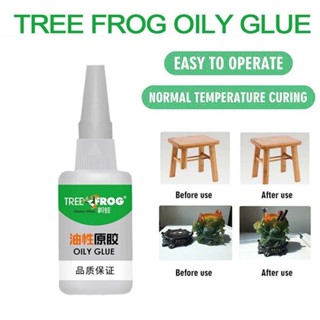 50g Universal Welding Tree Frog Oily Glue Plastic Wood Metal Rubber Repair