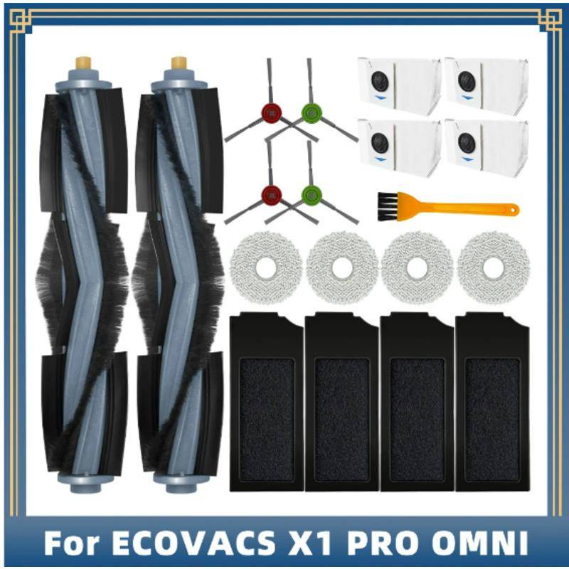 Ecovacs Deebot X1 OMNI หุ่นยนต์ดูดฝุ่น เครื่องดูดฝุ่นหุ่นยนต์ แปรงหลัก แปรงด้านข้าง แผ่นกรอง Hepa กรอง ผ้าขี้ริ้ว ไม้ถูพื้น ถุงเก็บฝุ่น