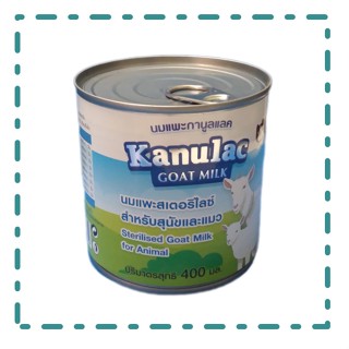 Kanulac Goat Milk น้ำนมแพะแท้ 100% แคลเซียมสูง ย่อยง่าย ดูดซึมเร็ว แลคโตสต่ำ สำหรับสุนัขและแมว 400 มิลลิลิตร