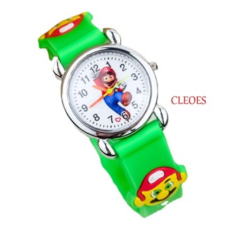 Cleoes Super Mario นาฬิกาข้อมือควอตซ์ อิเล็กทรอนิกส์ สายซิลิโคน ลาย Super Mario 3D สําหรับเด็กผู้ชาย และเด็กผู้หญิง