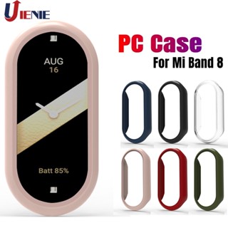 เคสป้องกัน PC กันกระแทก สําหรับ Xiaomi Mi Band 8 Smartwatch miband8